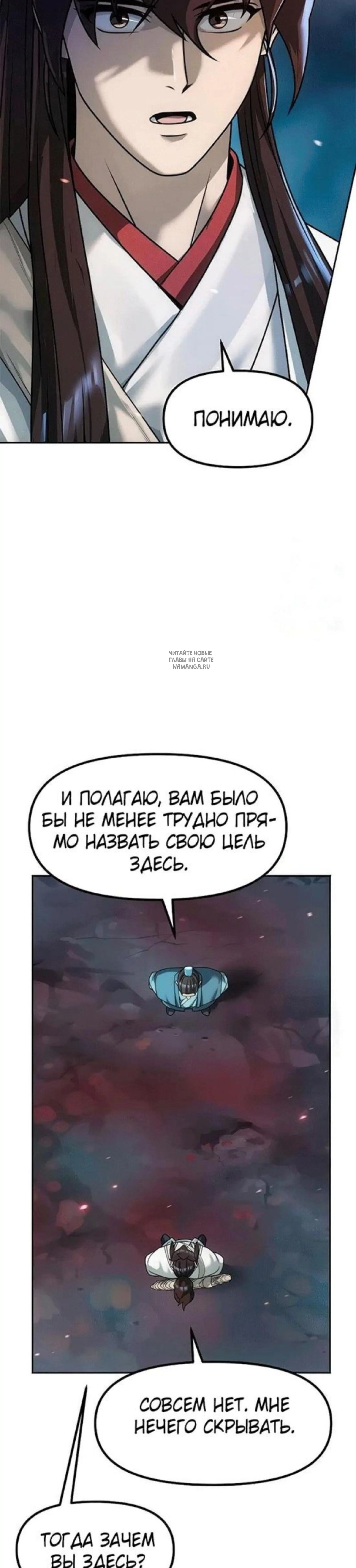 Page 13.001