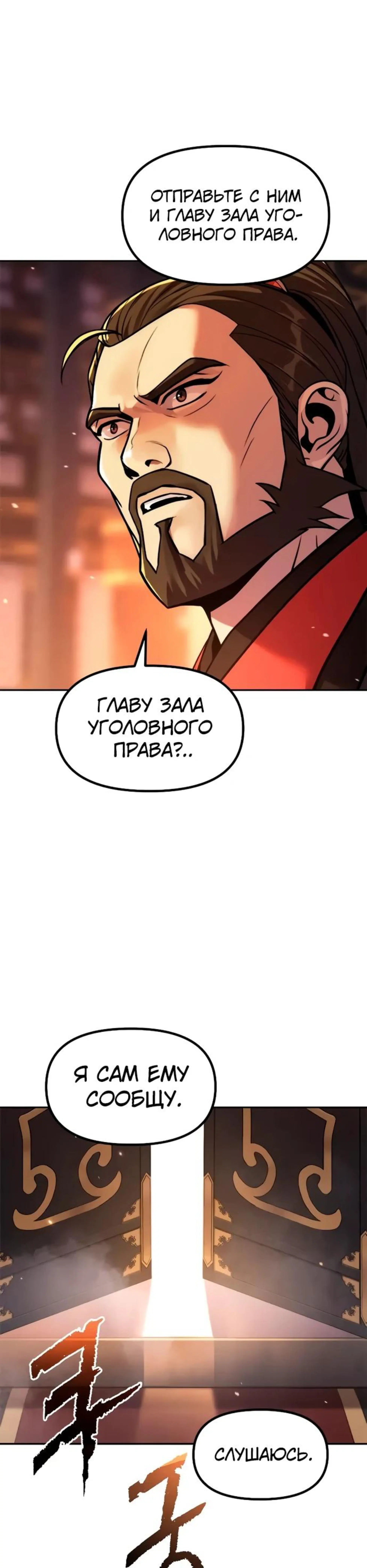 Page 13.002