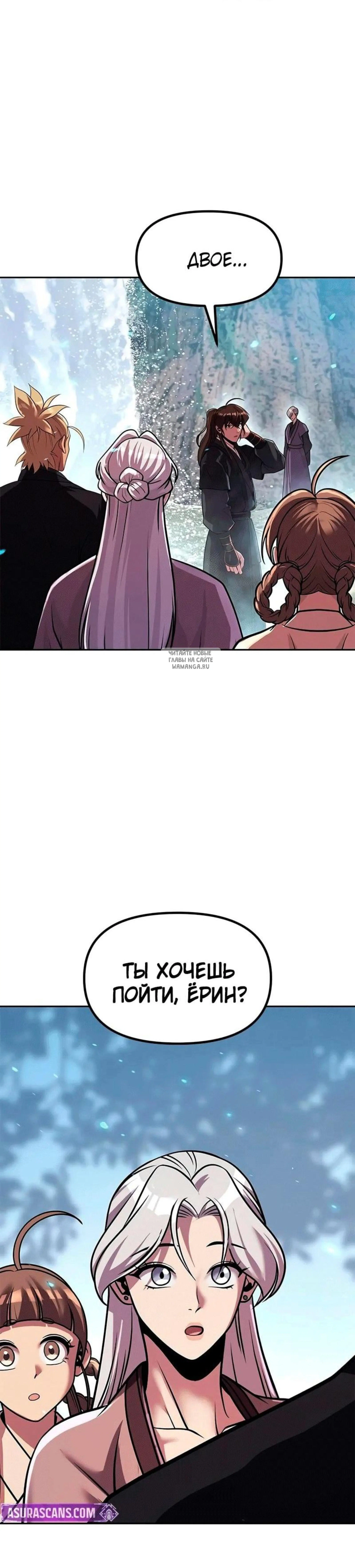 Page 13.001