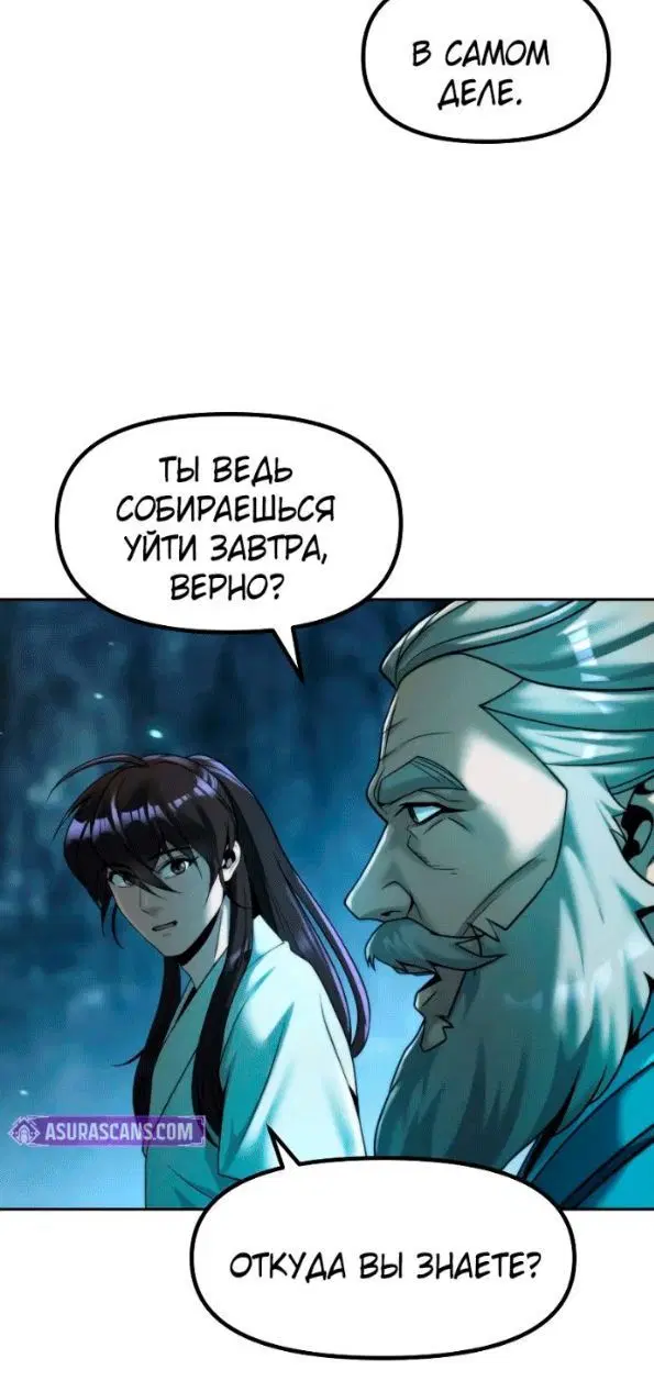 Page 13.001