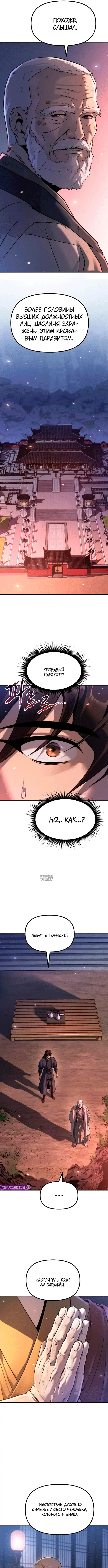 Page 13.000