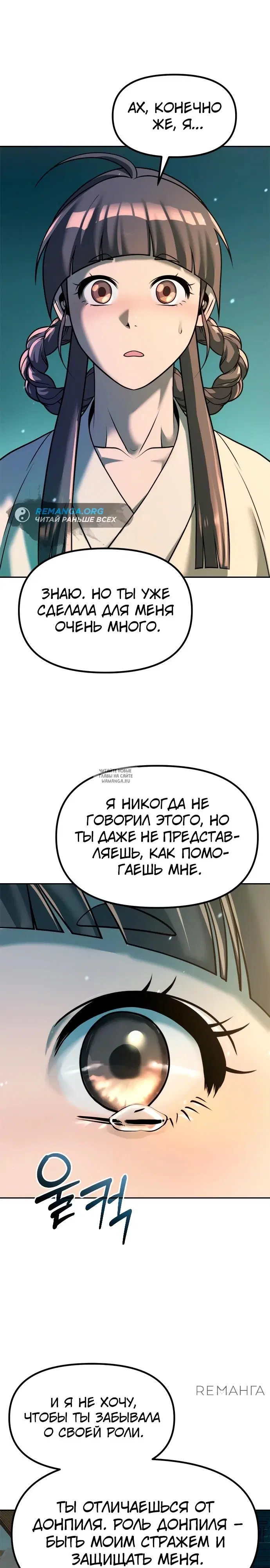 Page 24.000