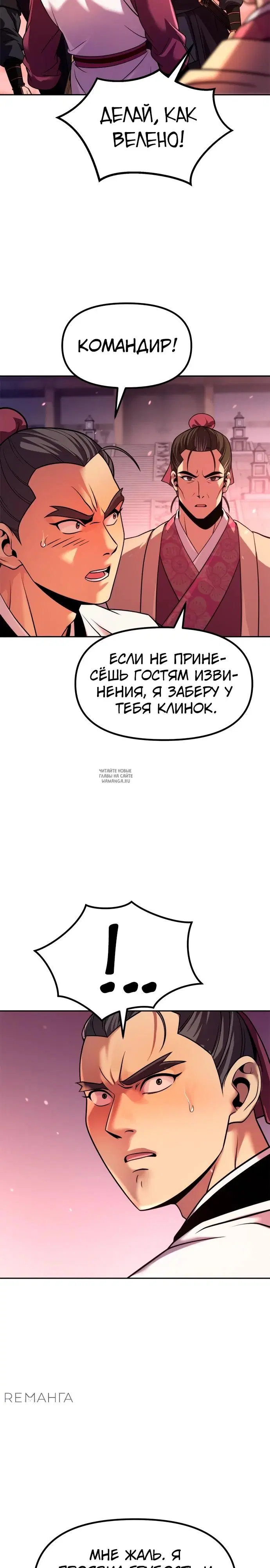 Page 24.000