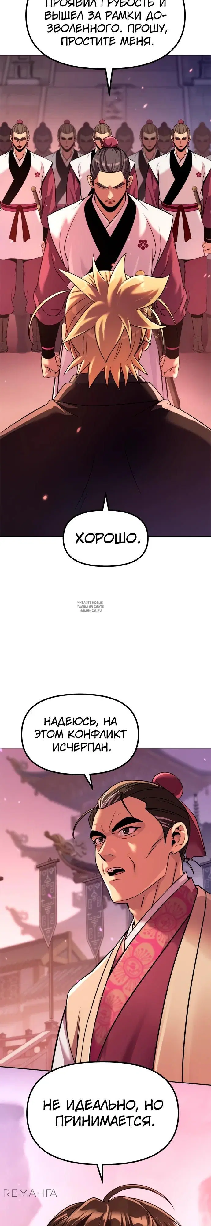 Page 25.000