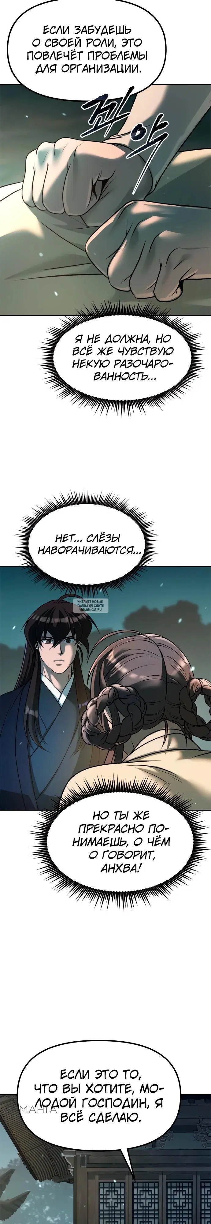Page 26.000