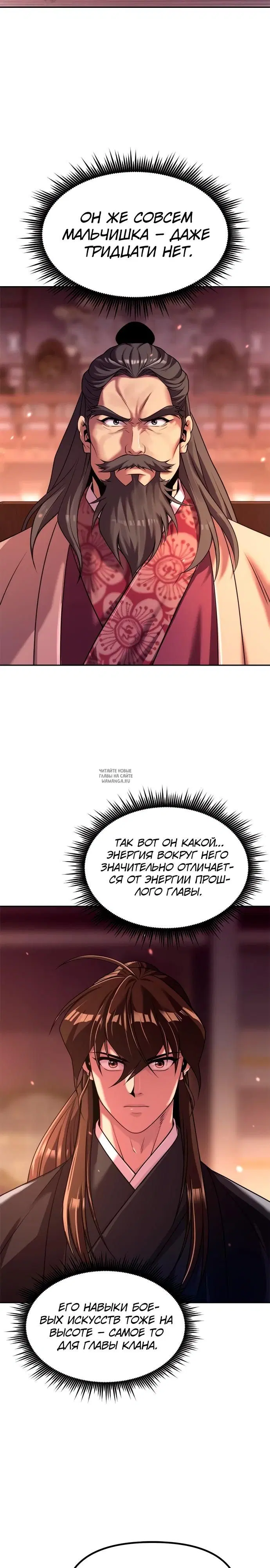 Page 28.000