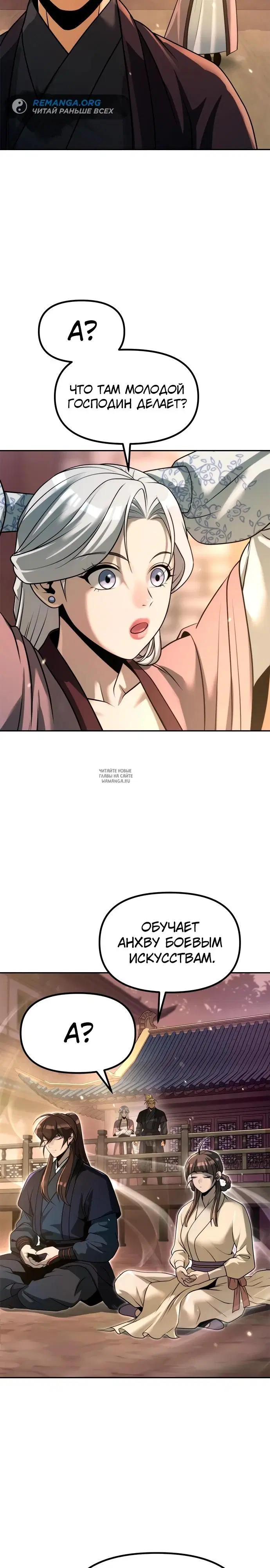 Page 29.000