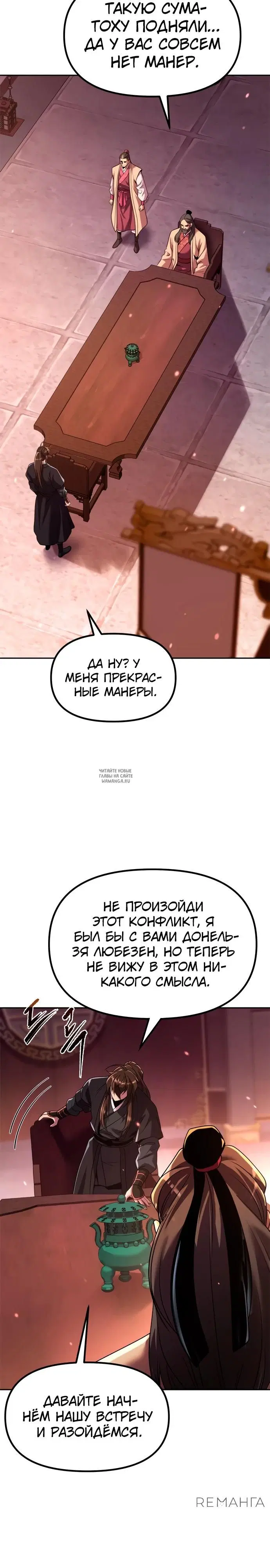 Page 29.000