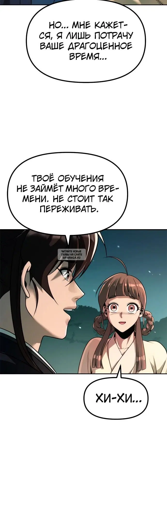 Page 20.000