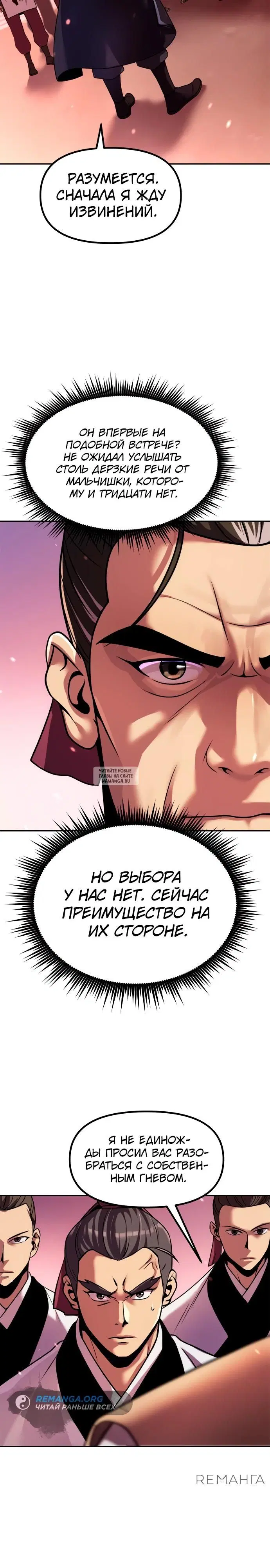 Page 20.000