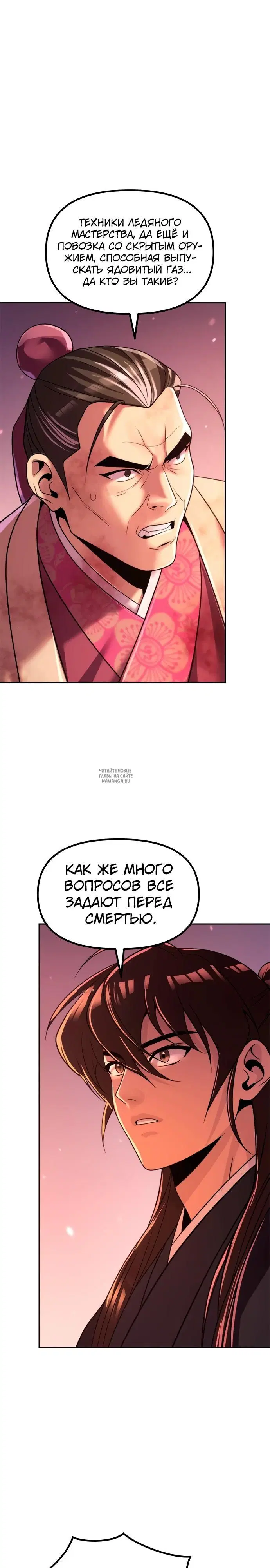 Page 20.000