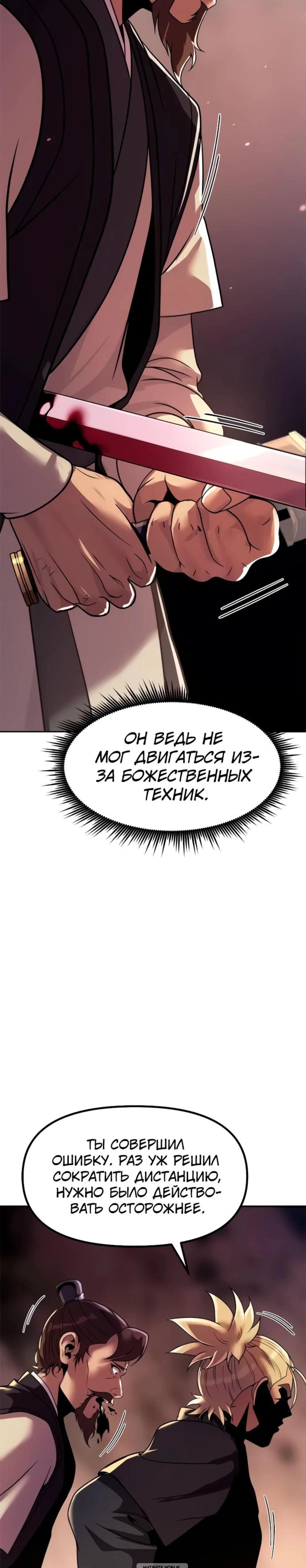 Page 20.000