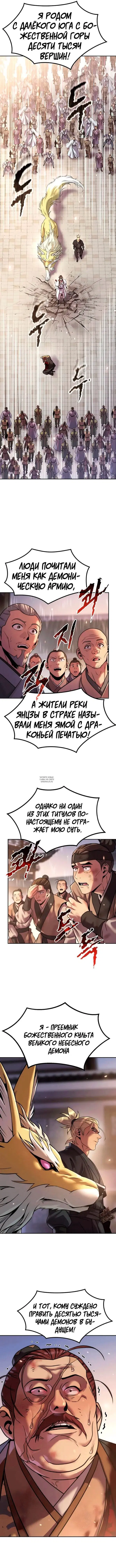 Page 20.000