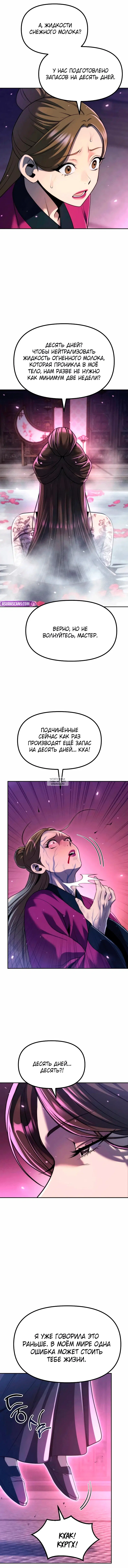 Page 20.000