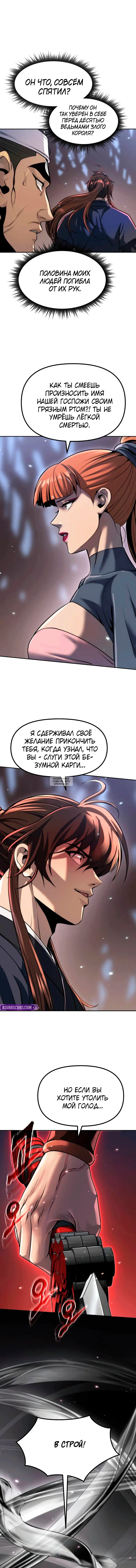 Page 20.000