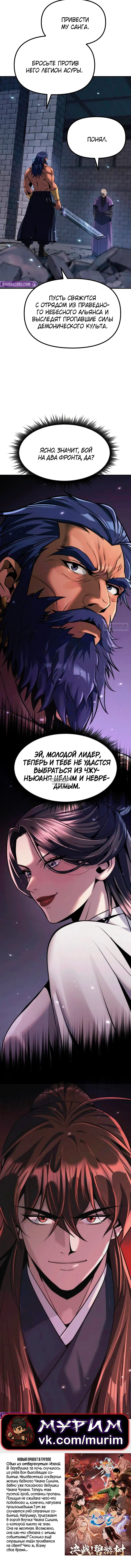 Page 20.000