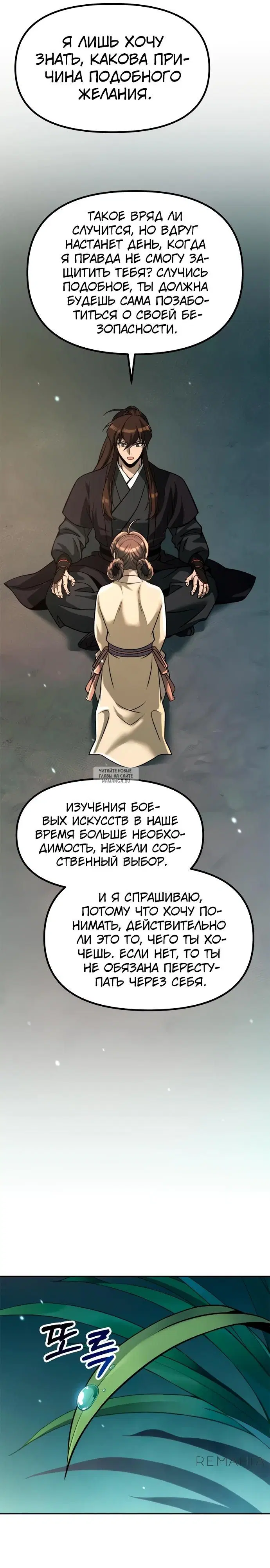Page 21.000