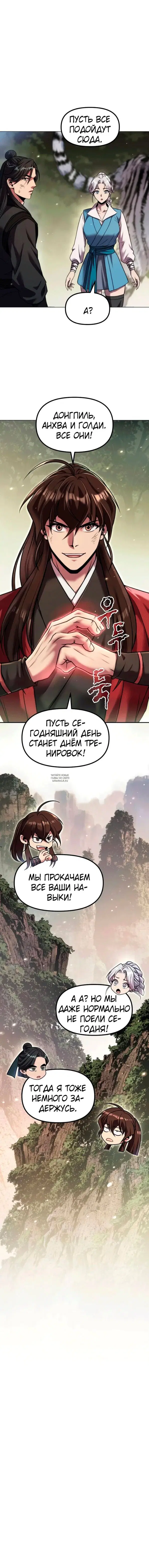 Page 21.000
