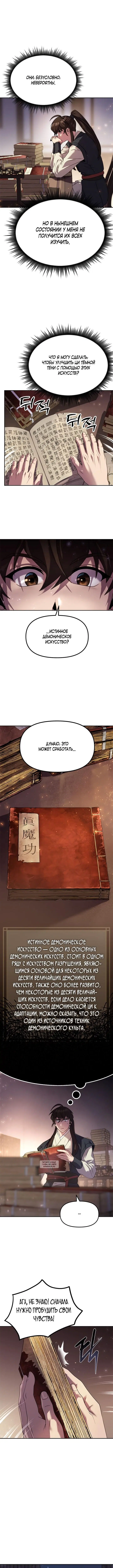 Page 2.000