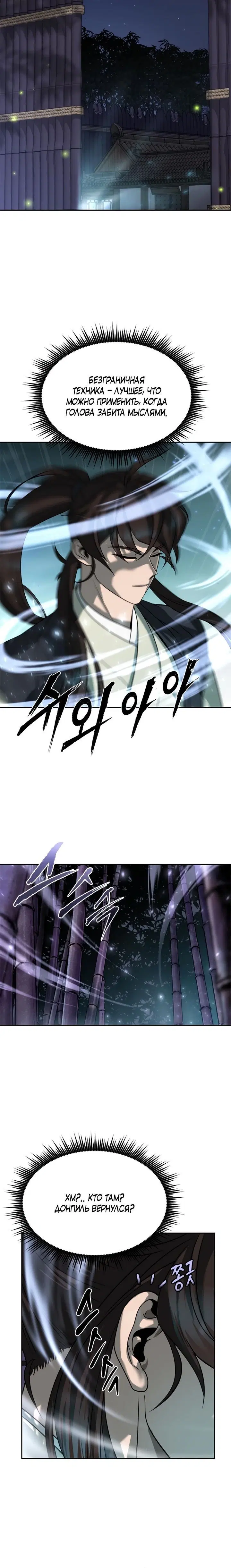 Page 2.001
