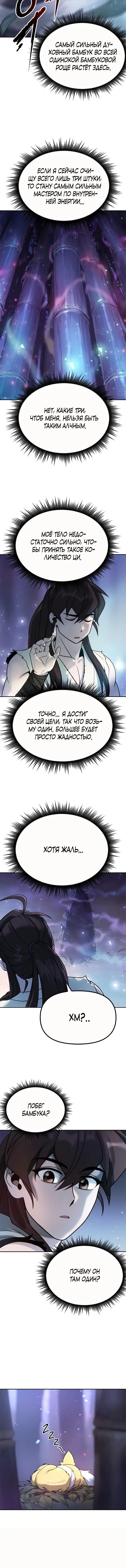 Page 2.001