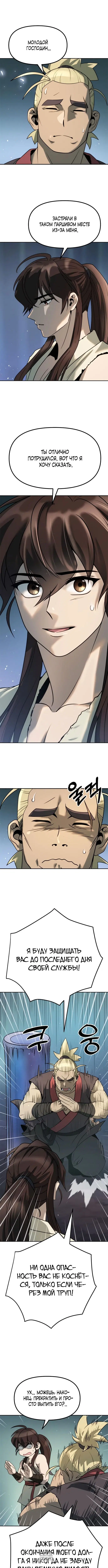 Page 2.000