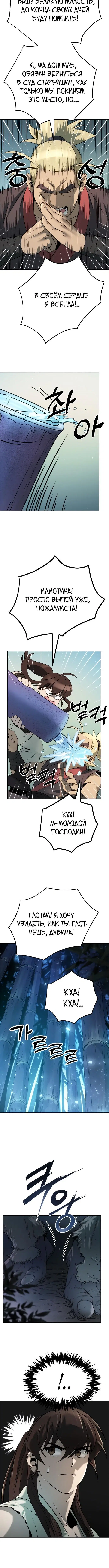 Page 2.001
