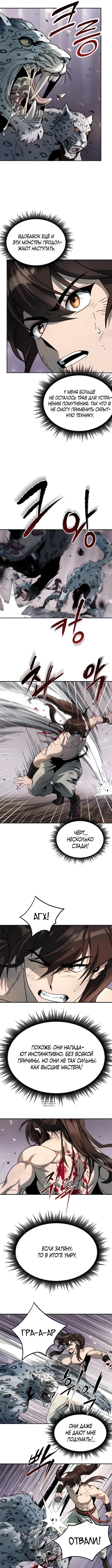 Page 2.000