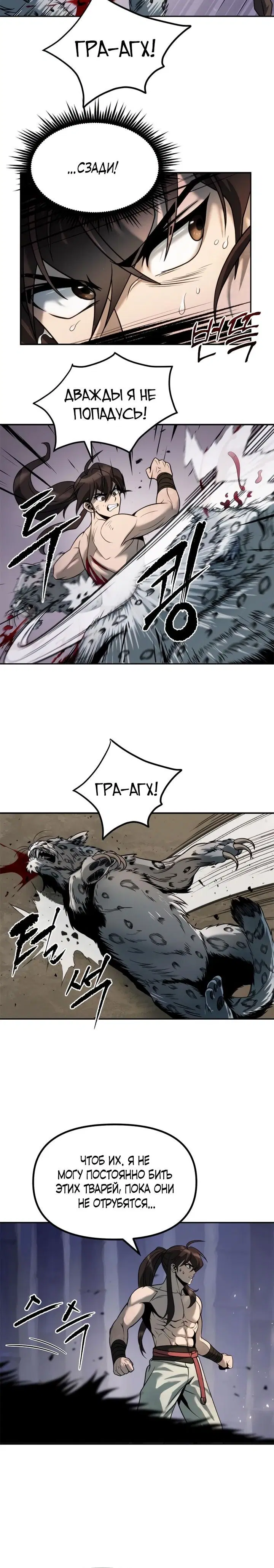 Page 2.001