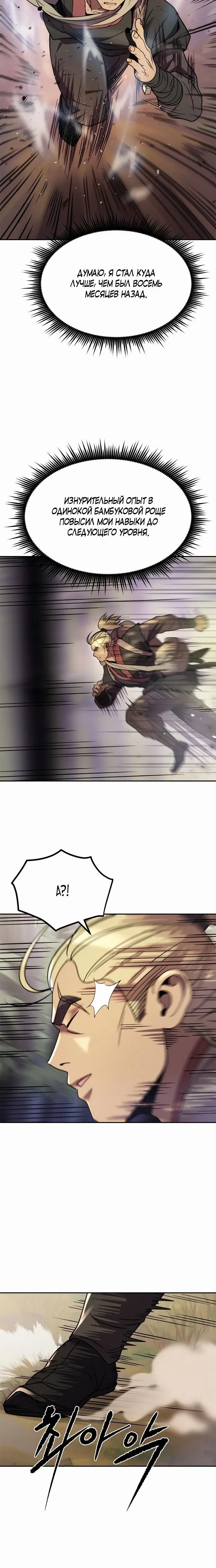 Page 2.001