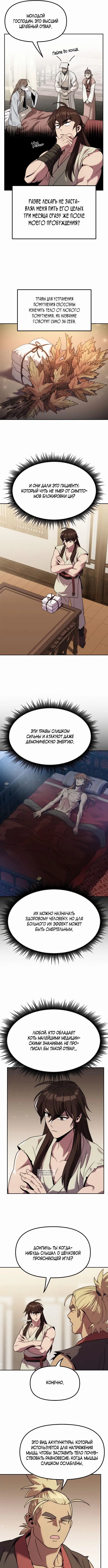 Page 2.000