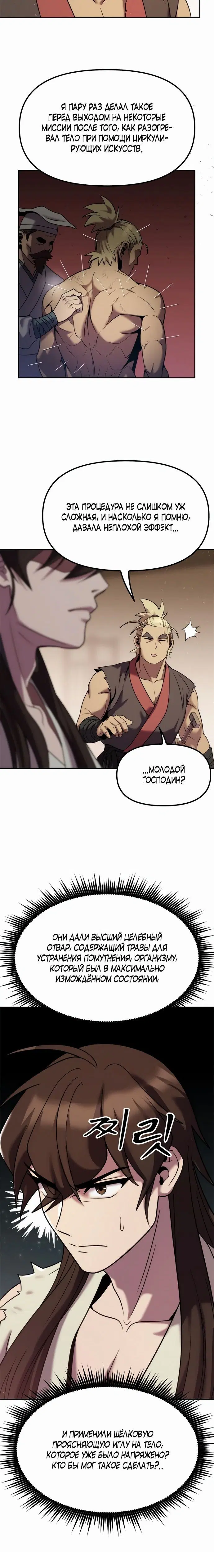 Page 2.001