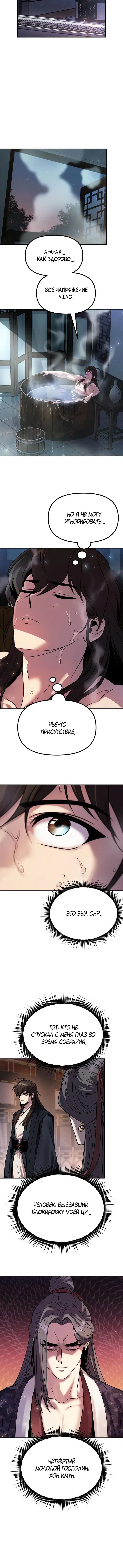 Page 2.001