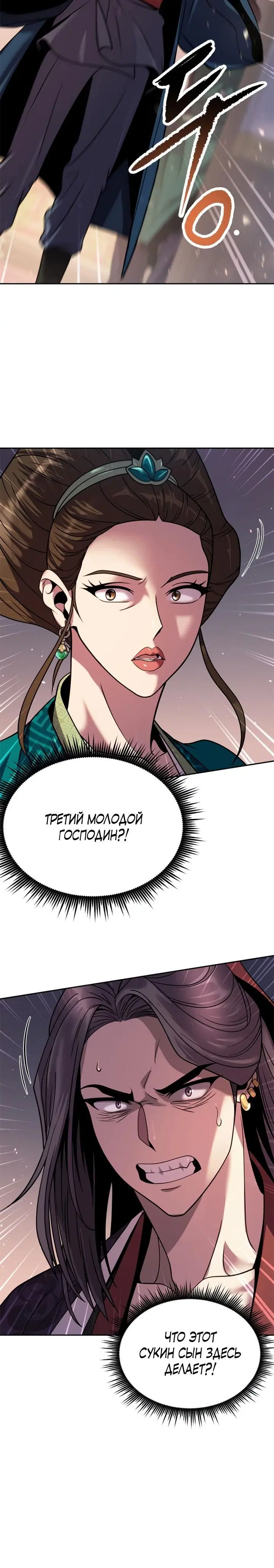Page 2.001