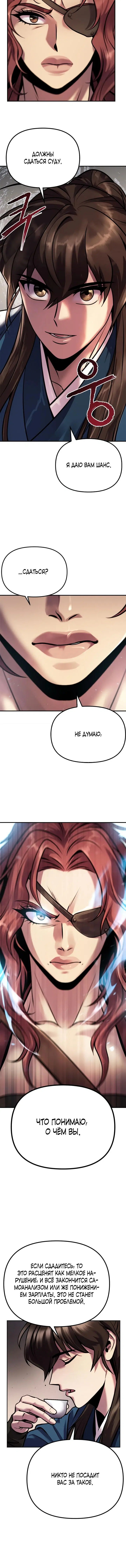 Page 2.001