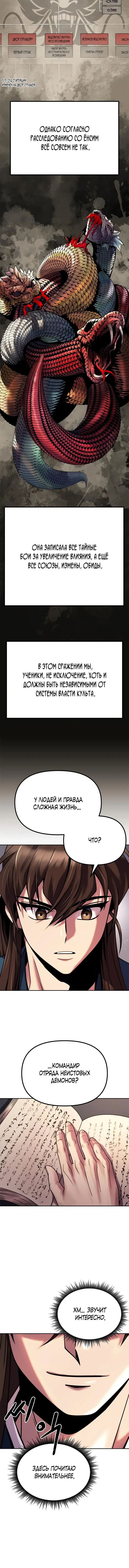 Page 2.001