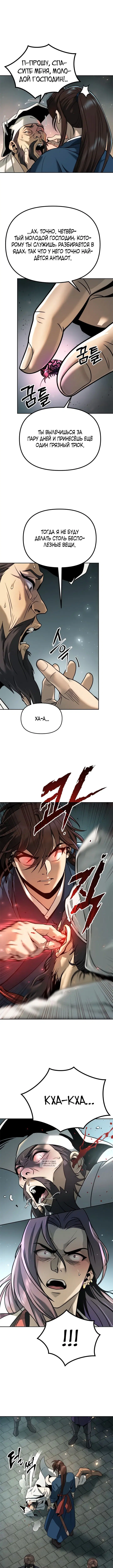 Page 2.000
