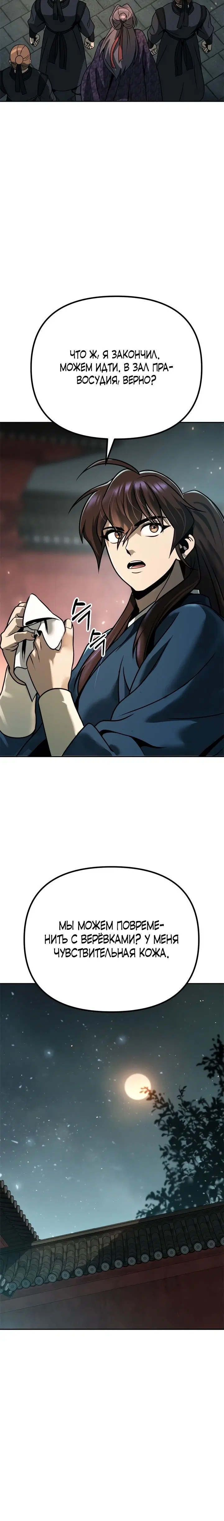 Page 2.001