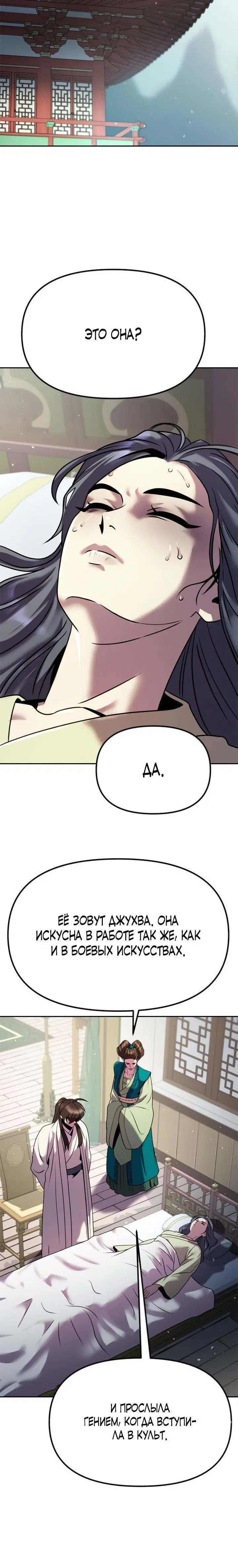 Page 2.001