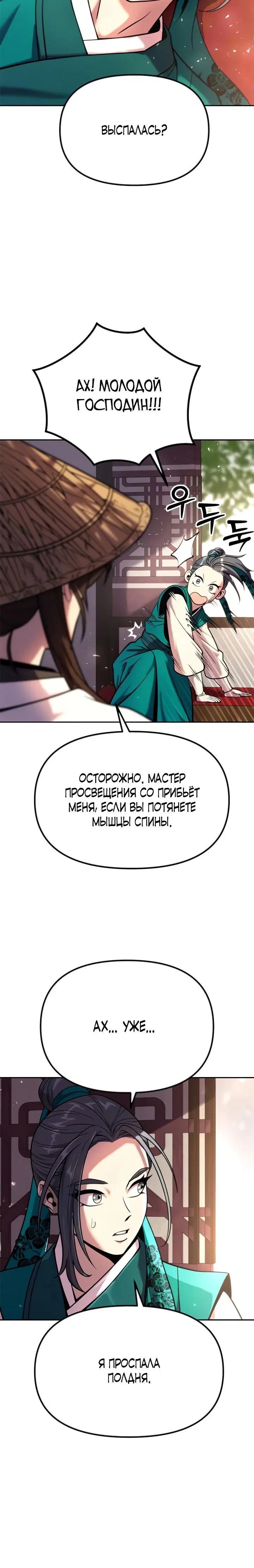 Page 2.001
