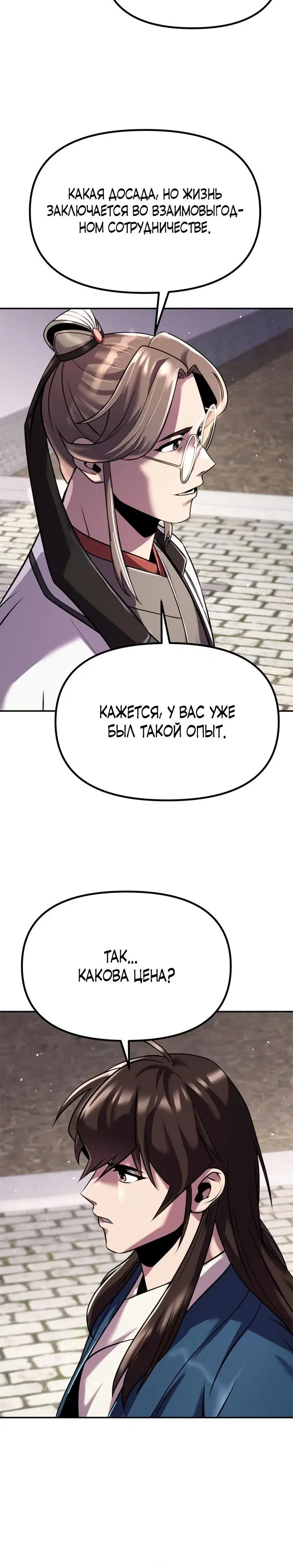 Page 2.001