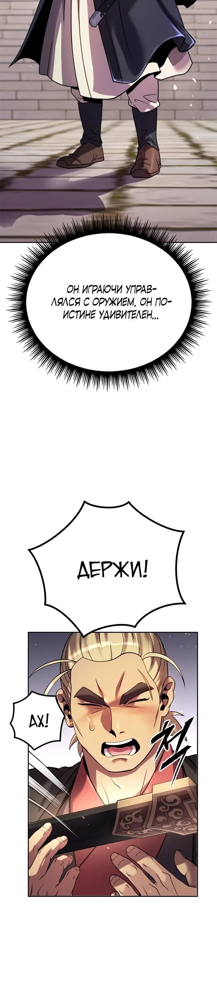 Page 2.001