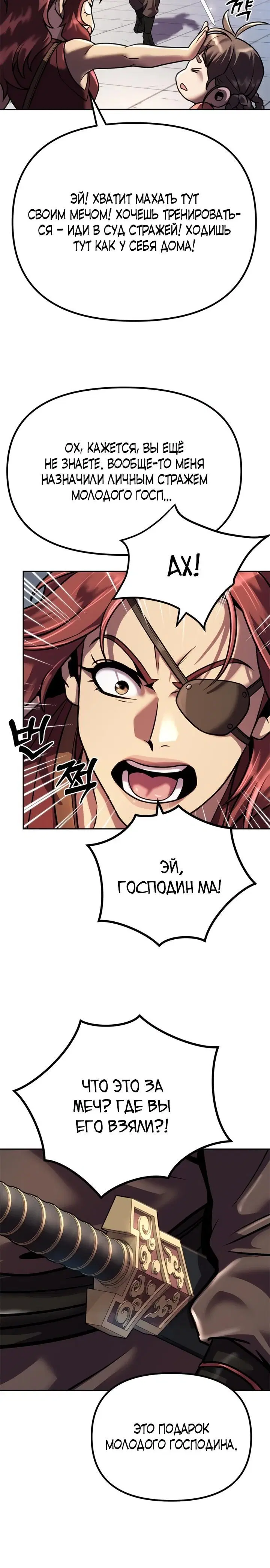 Page 2.001