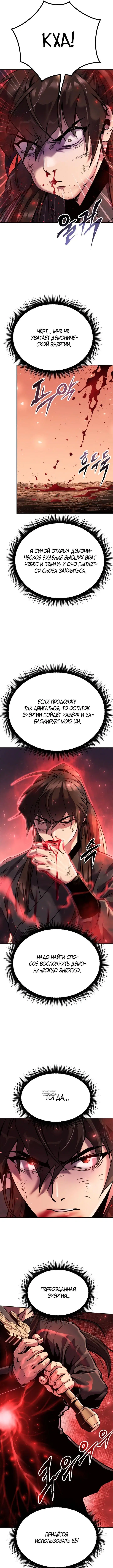 Page 2.000