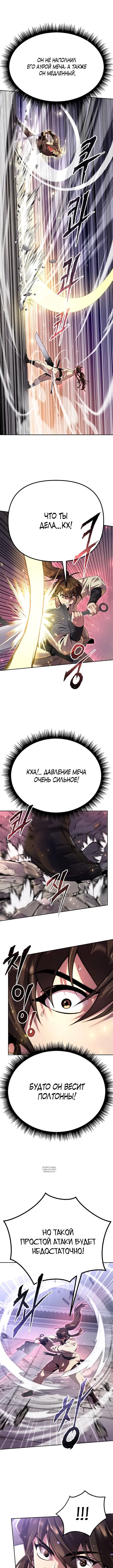 Page 2.000