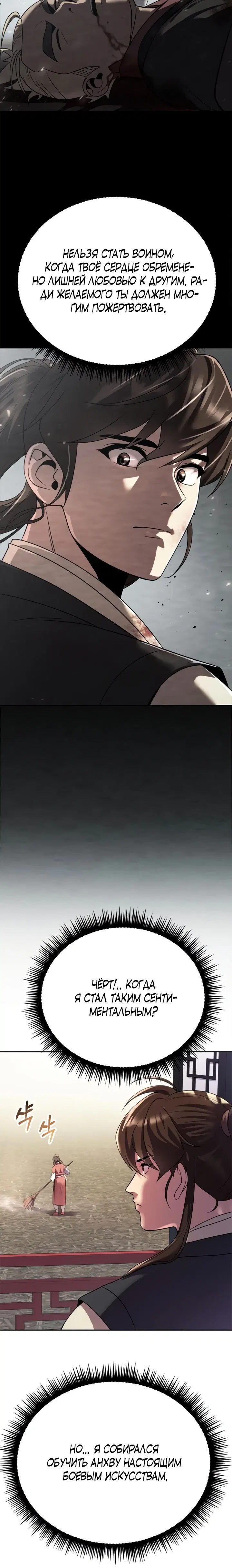 Page 2.001