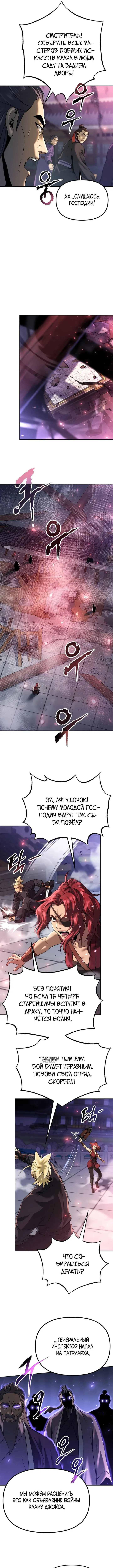 Page 2.000
