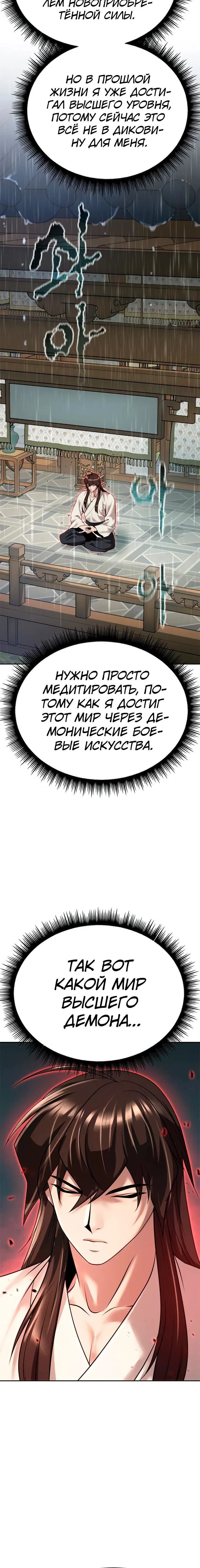 Page 2.003