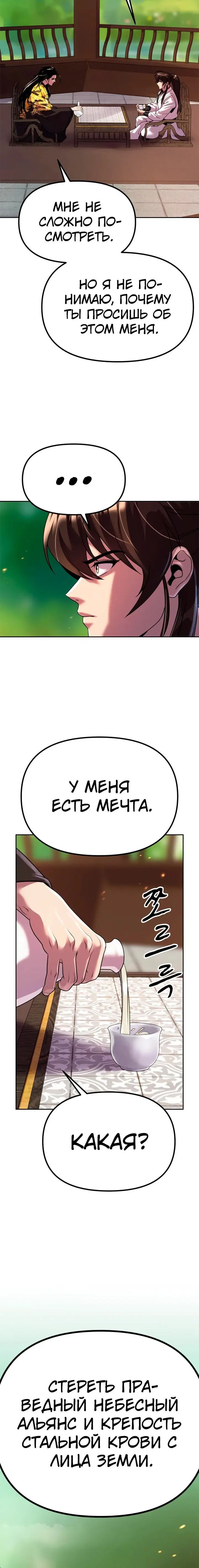 Page 2.003