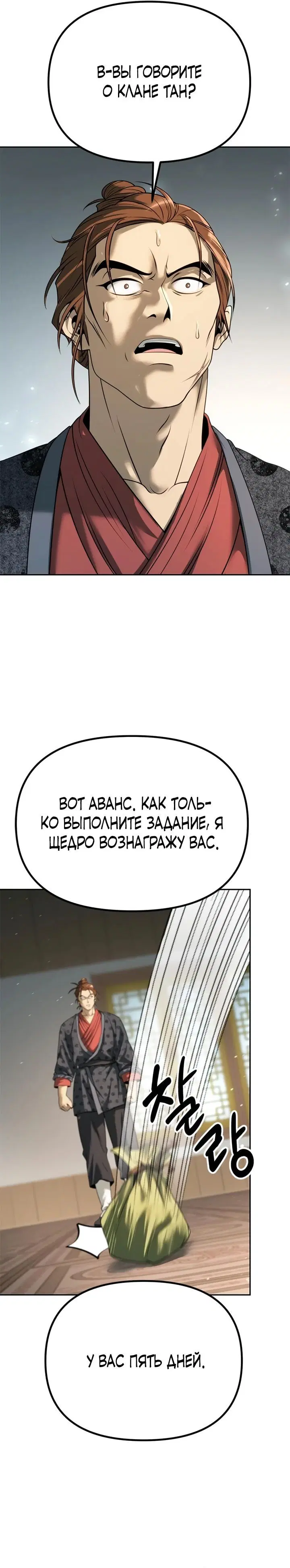 Page 2.001